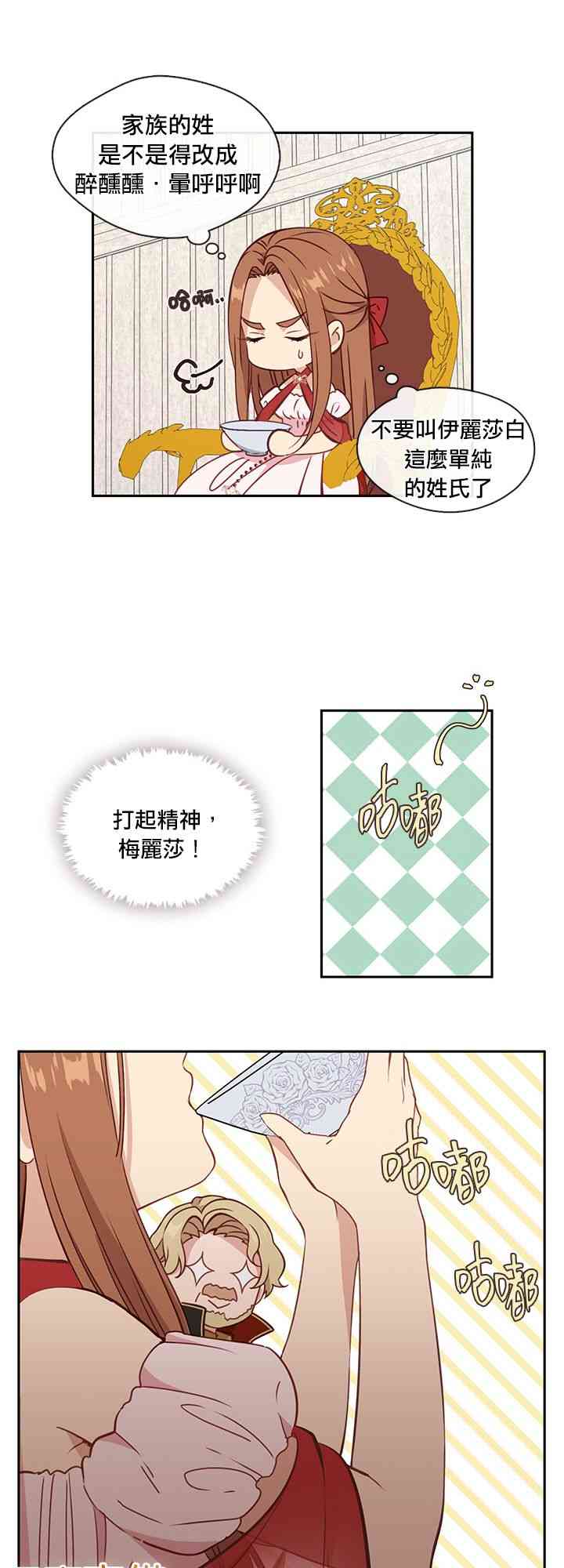 33话32