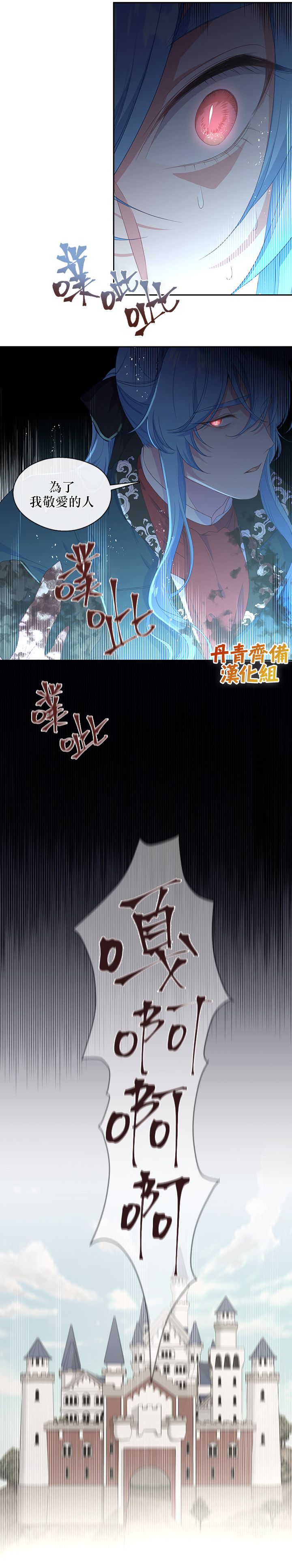 第54话13