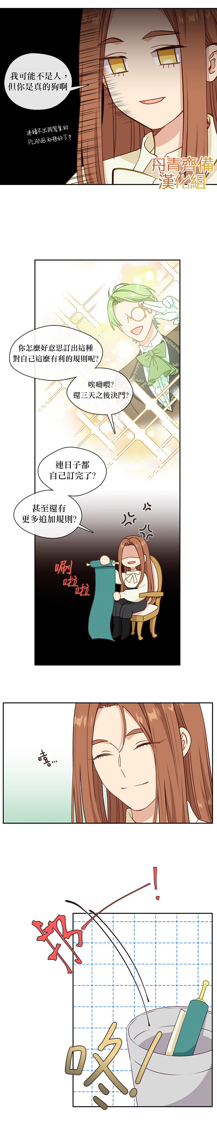 第30话2