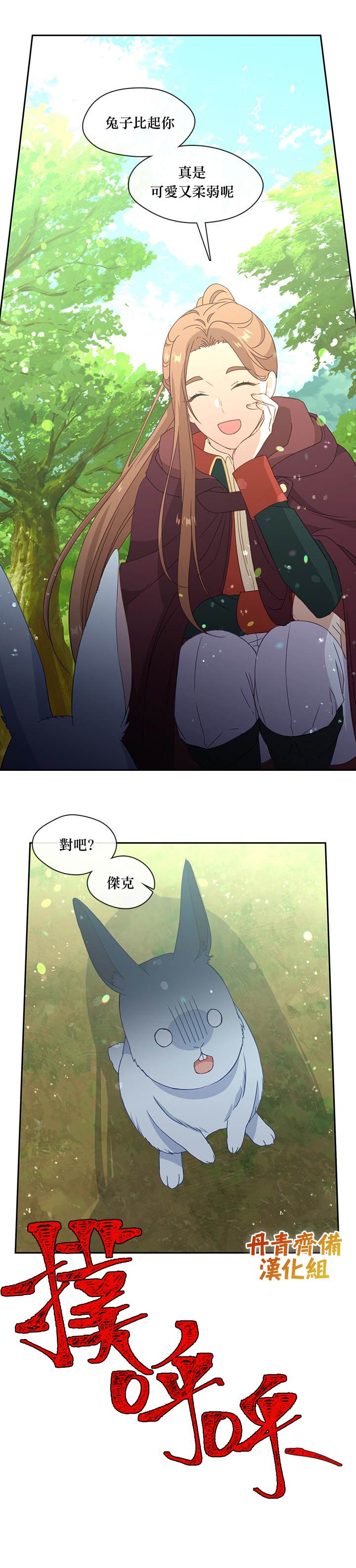 第43话20