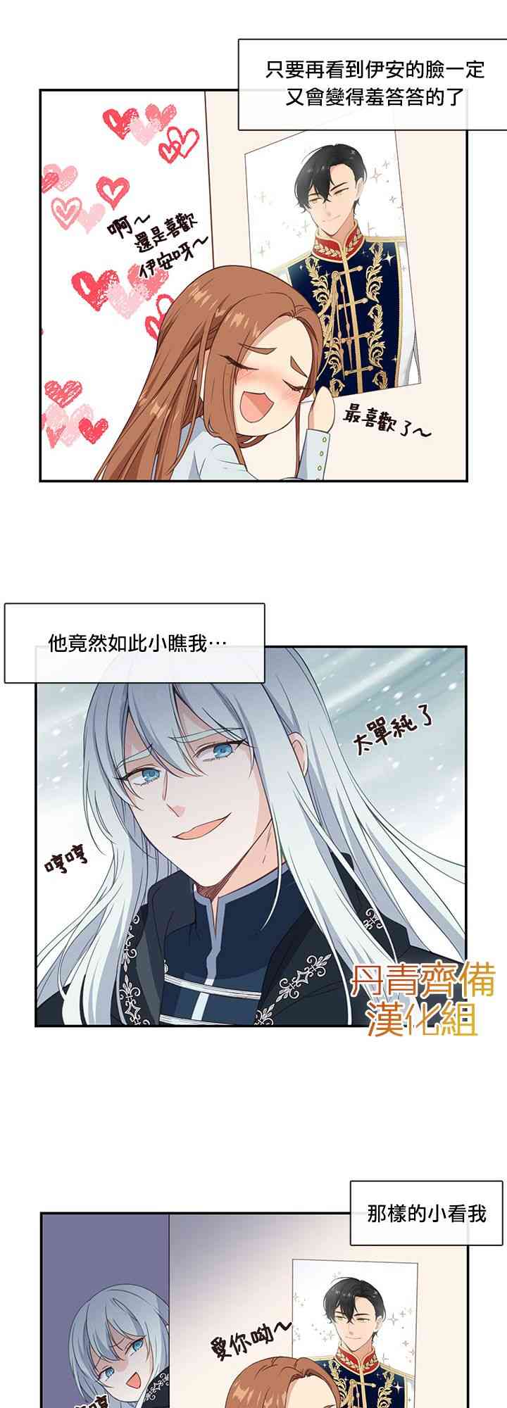 第10话22