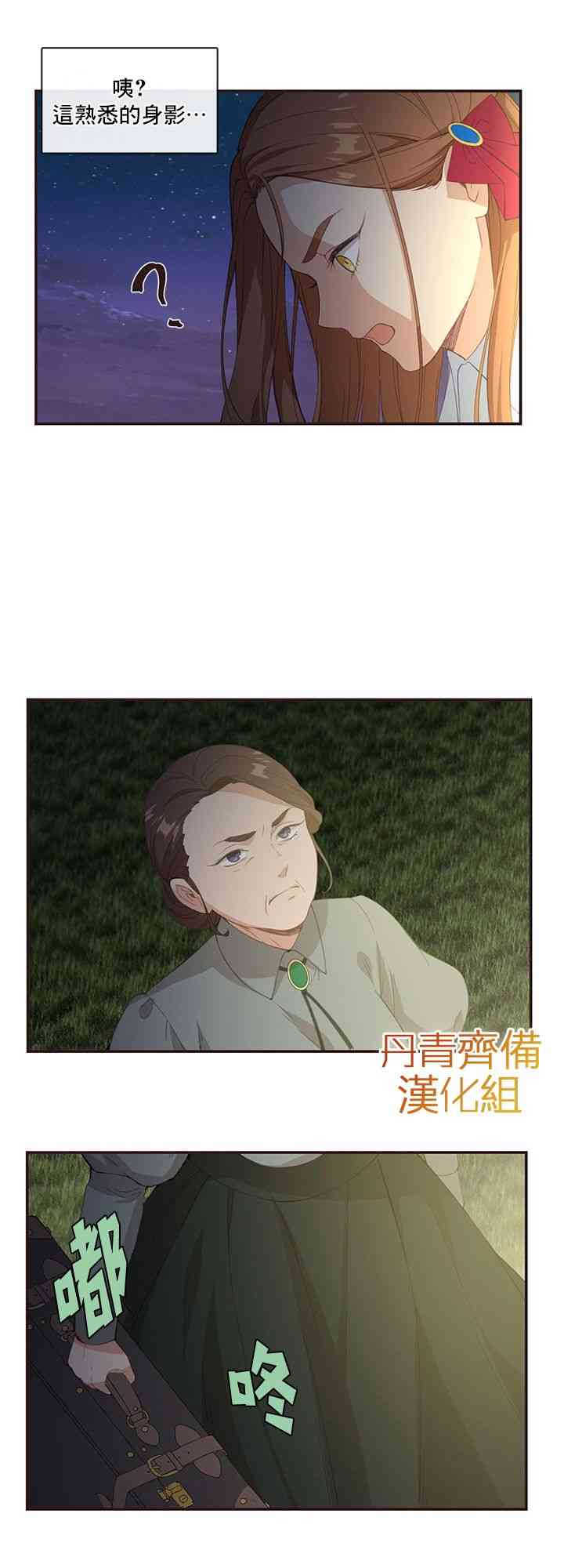 第11话22