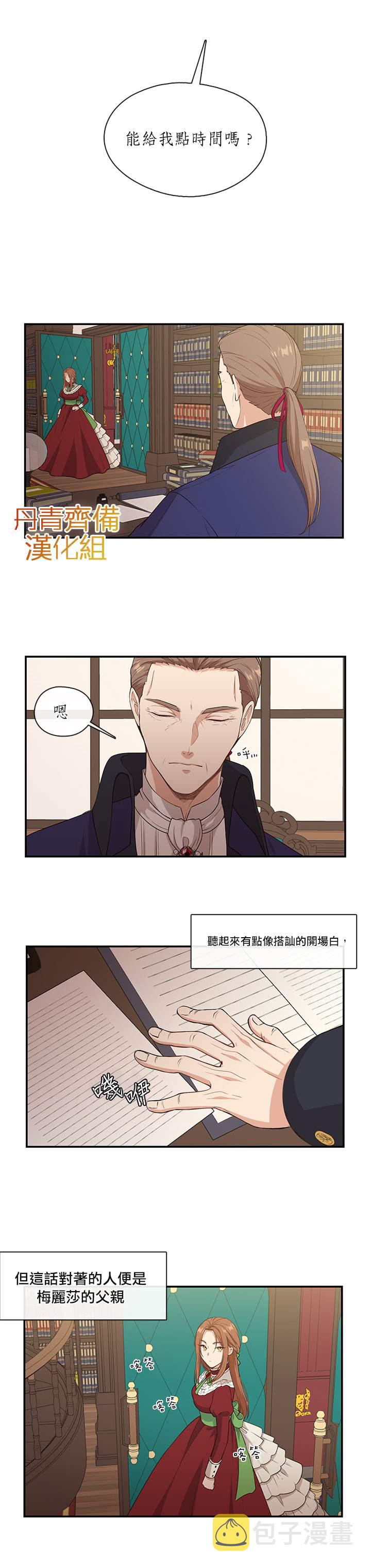 第6话13