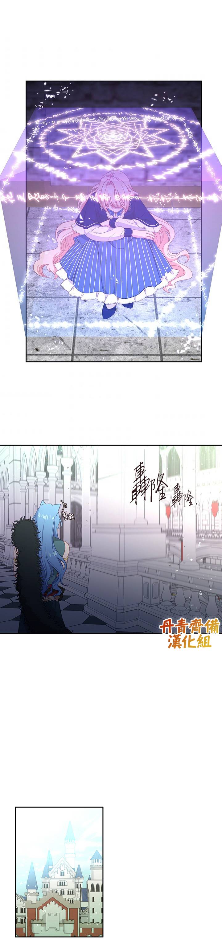 第50话8