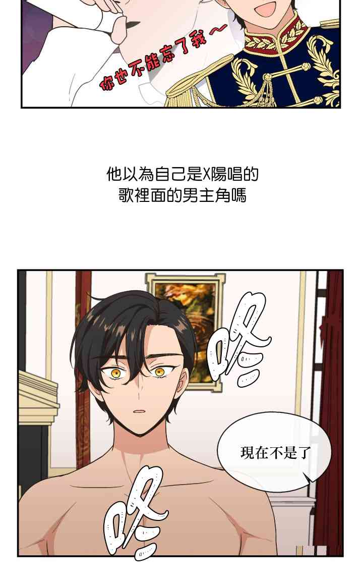 第4话27