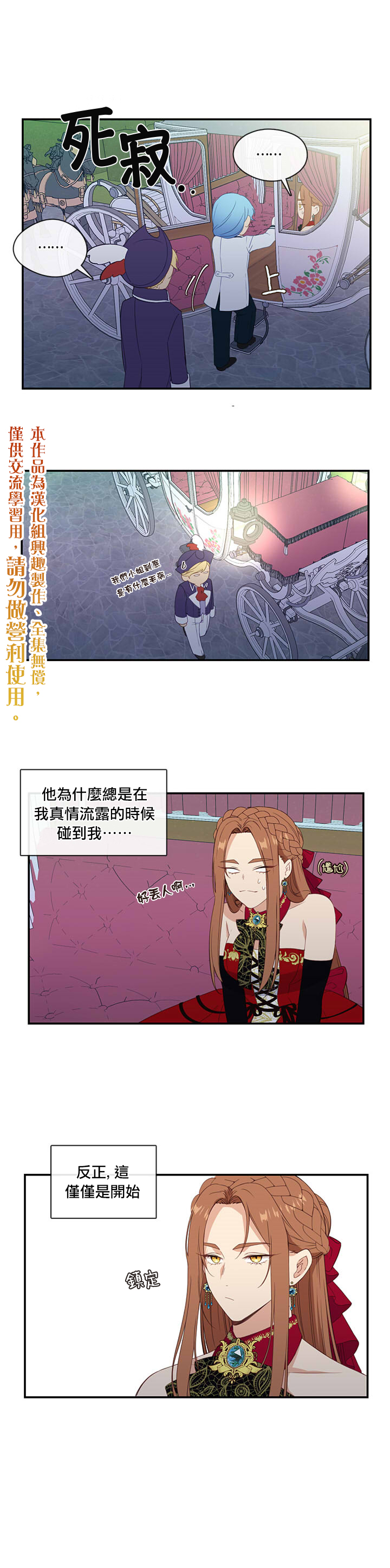 第17话9