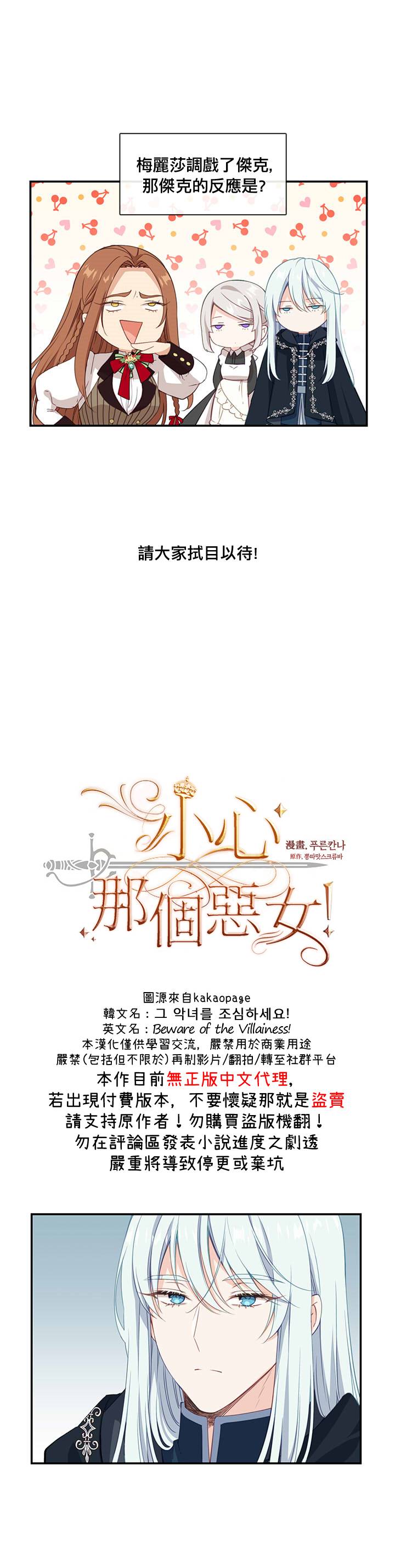 第14话0