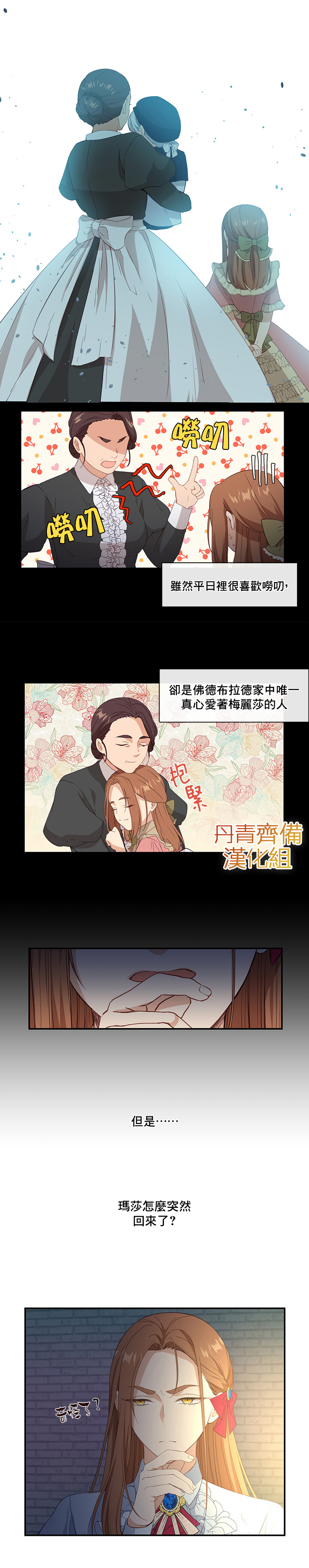 第11话12
