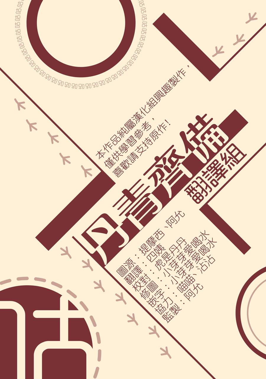 第52话25