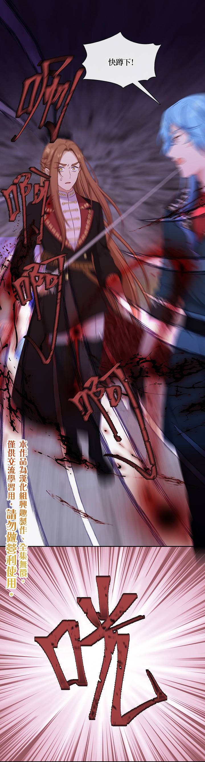 第52话14