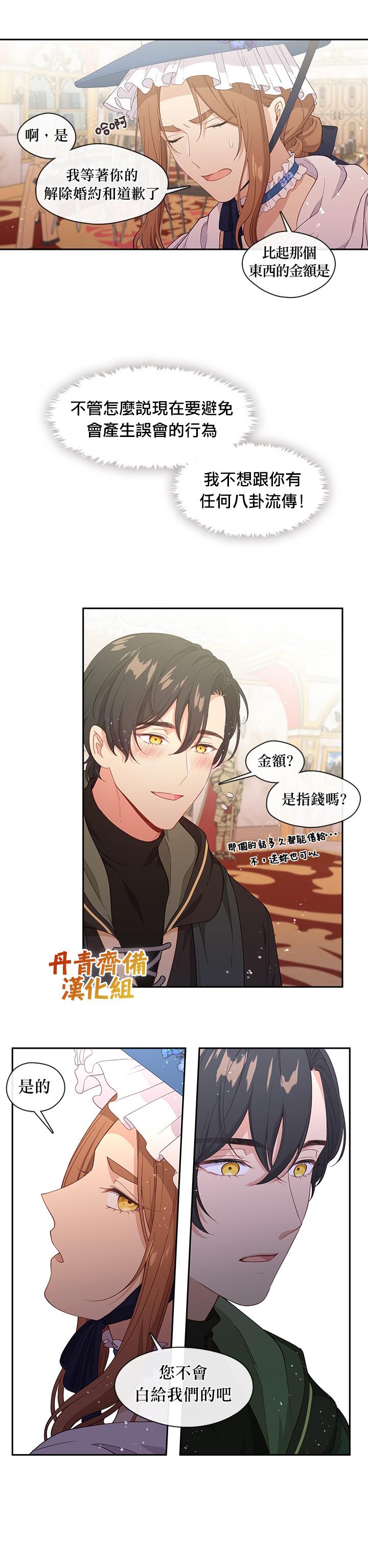 第57话18