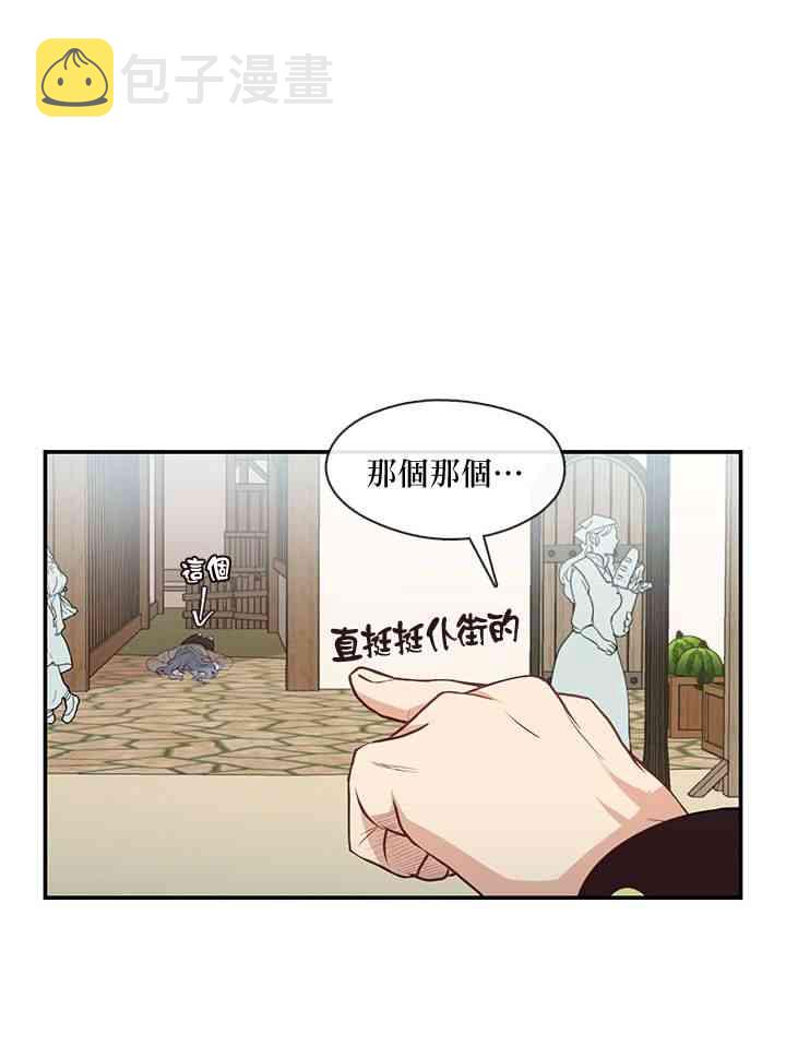 第14话25