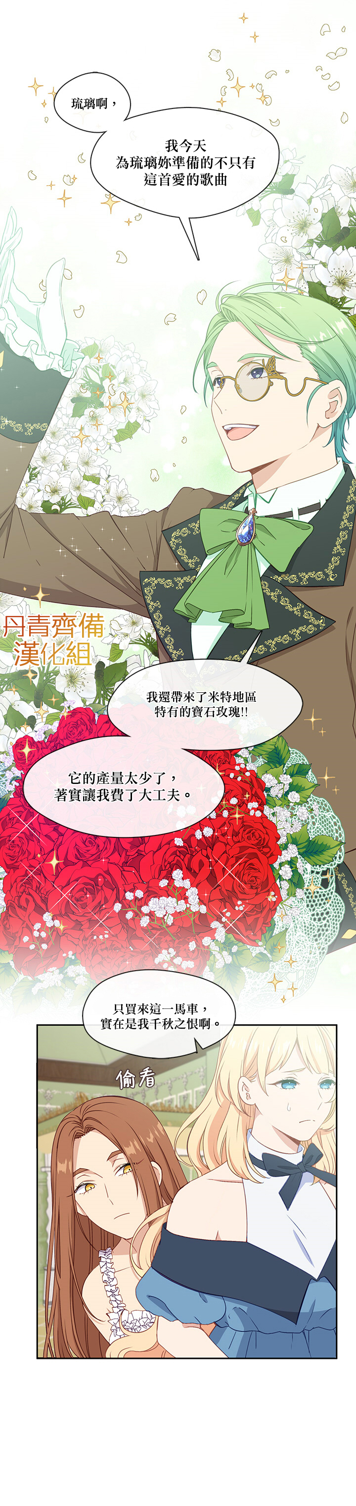 28话2