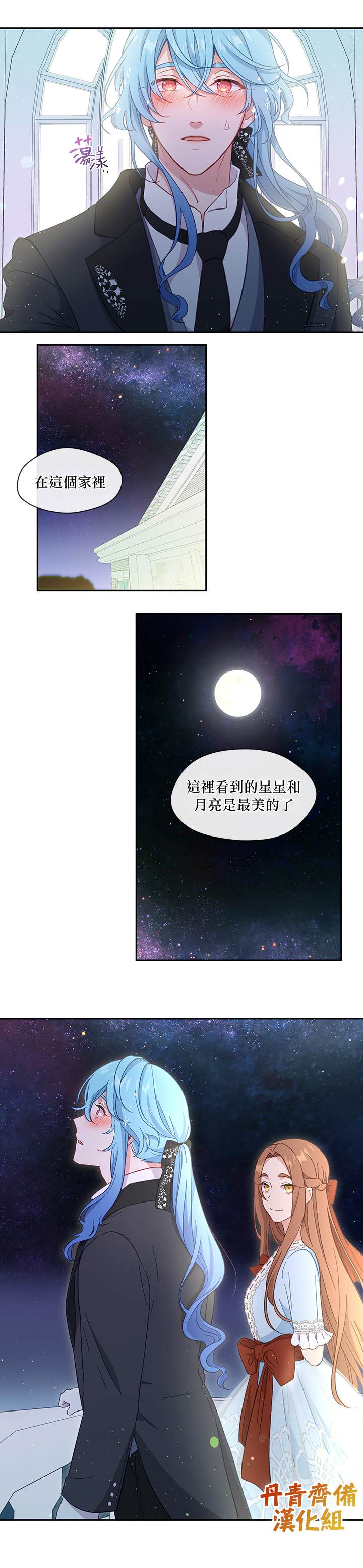 第36话3