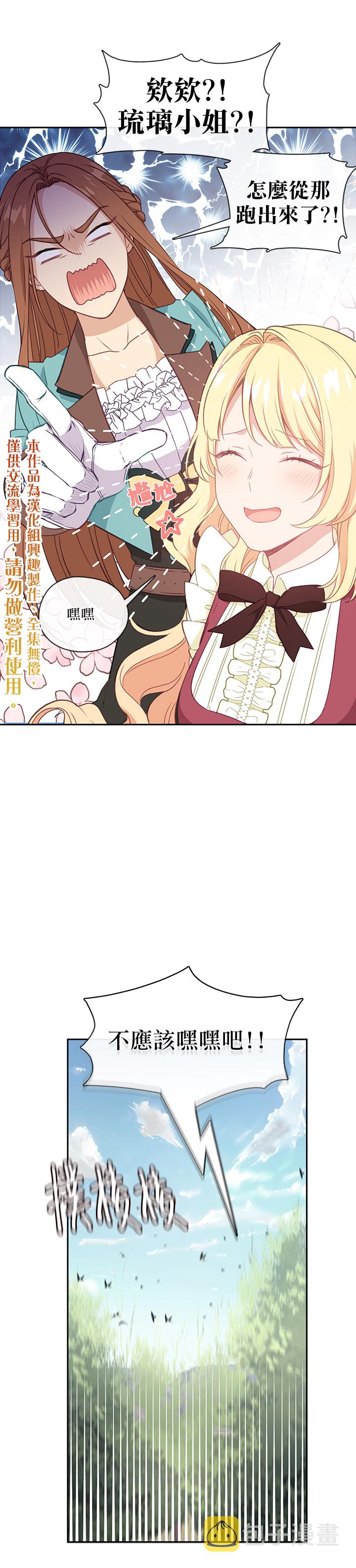 第25话24