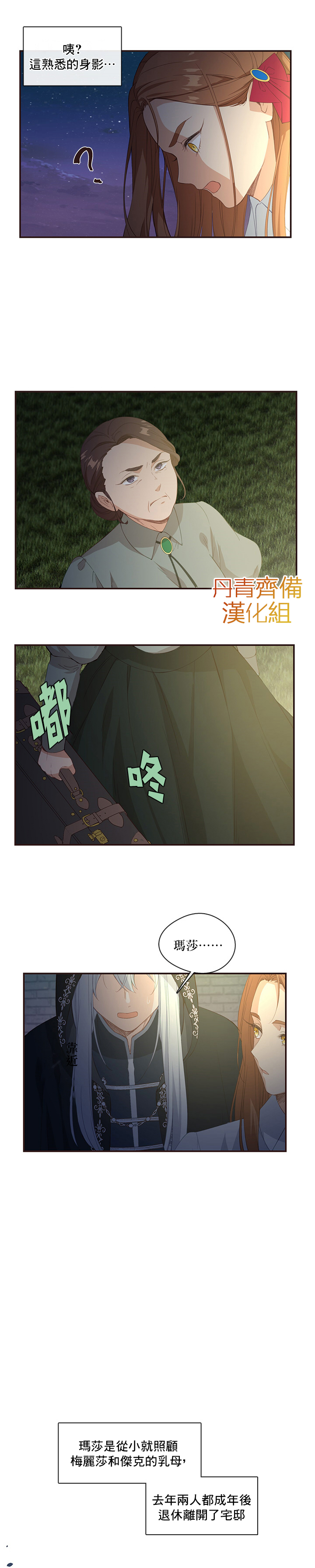 第11话11