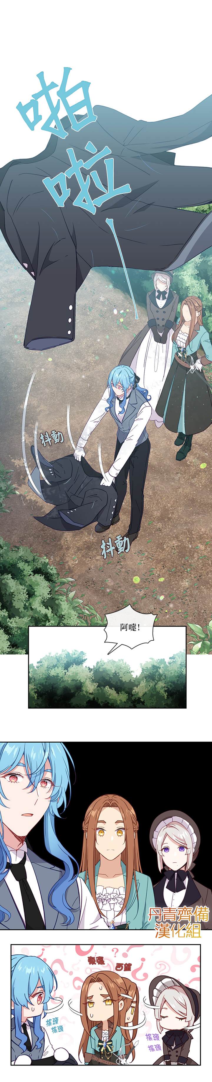 第34话17
