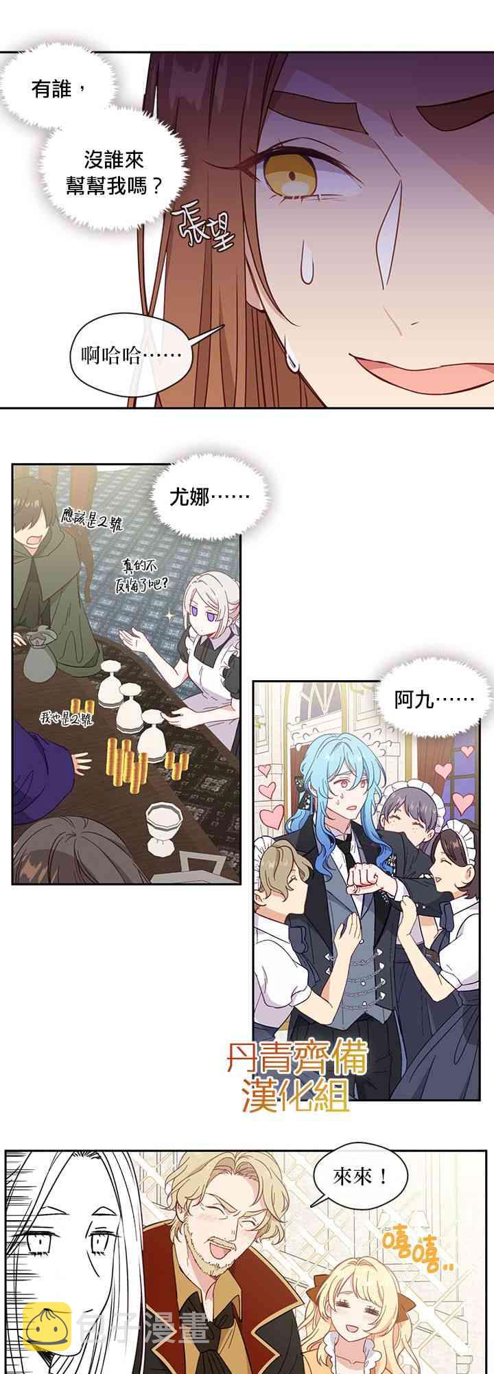 33话30