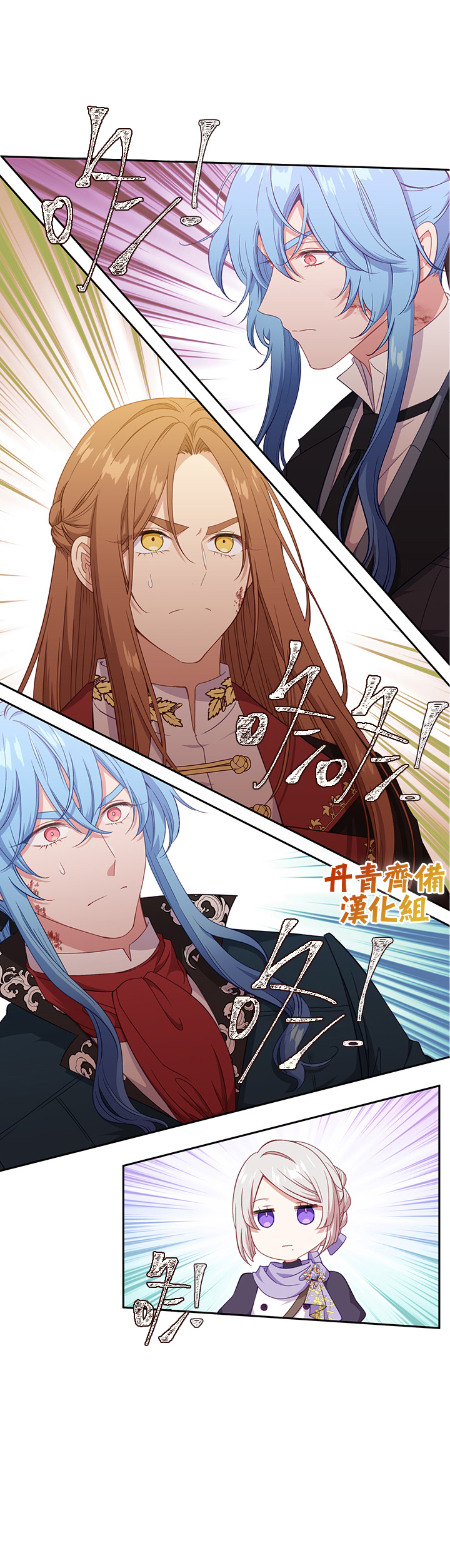第53话2