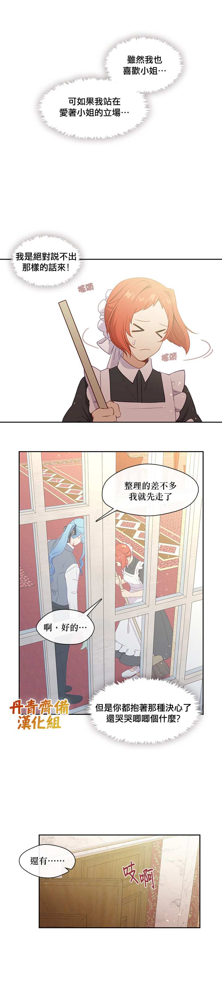第42话16