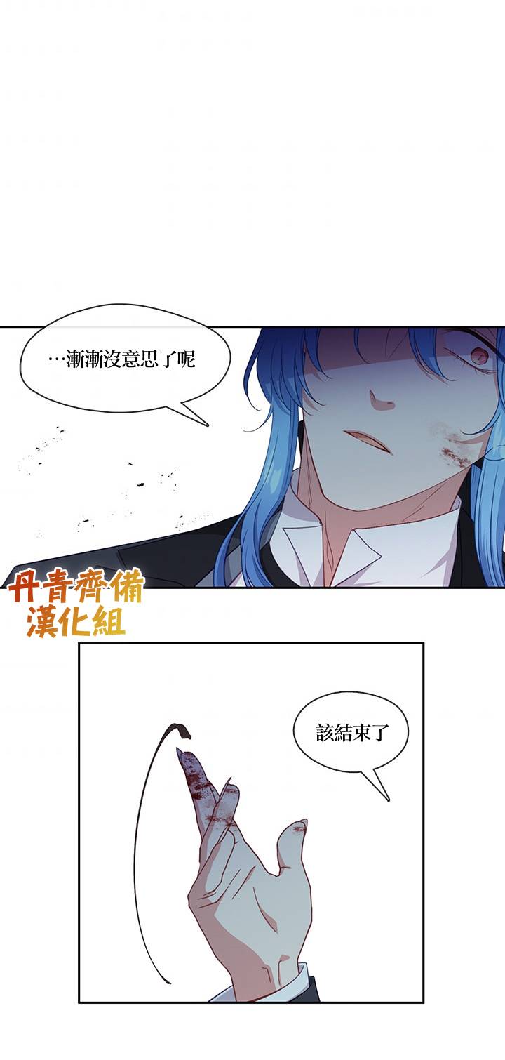 第52话22