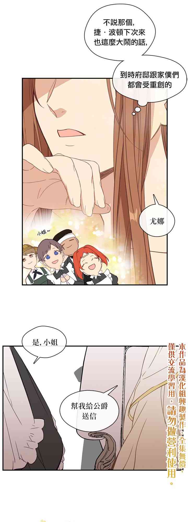 第21话37