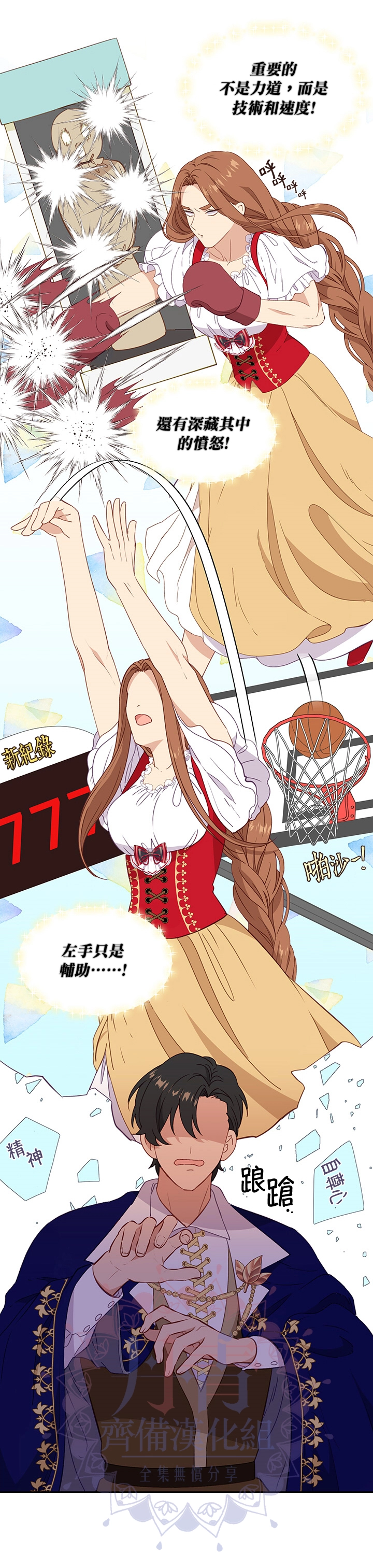 第39话18