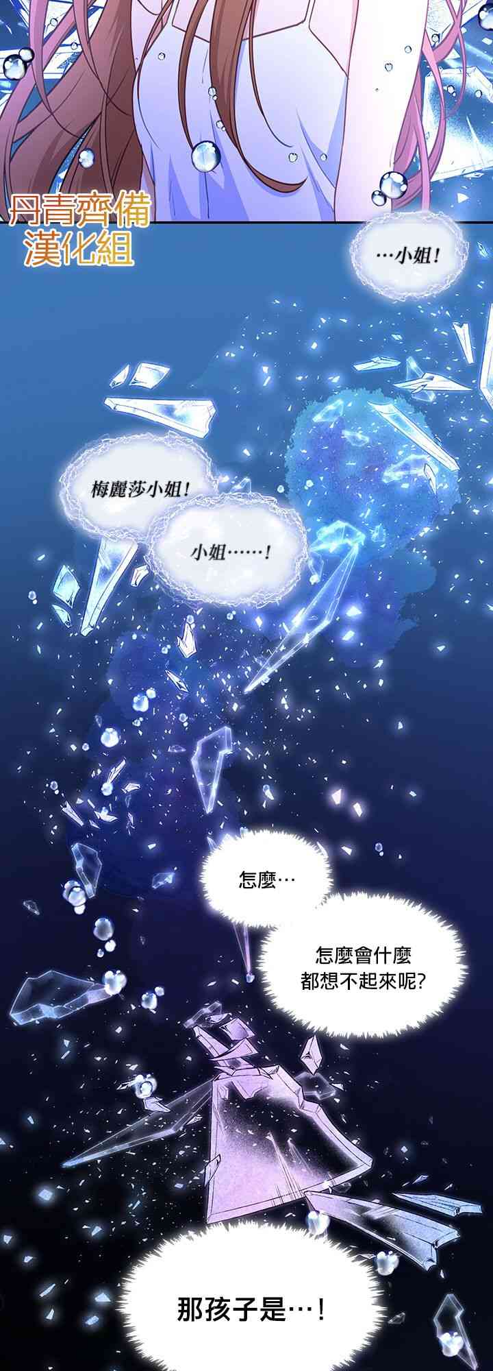 第24话51