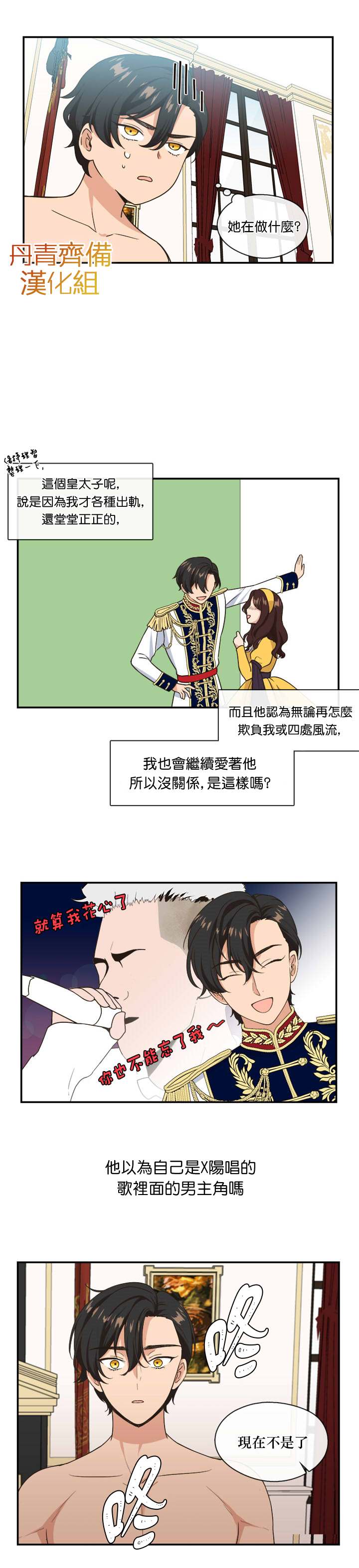 第4话13