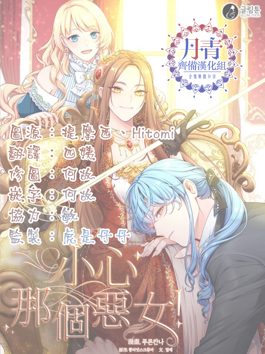 第11话17