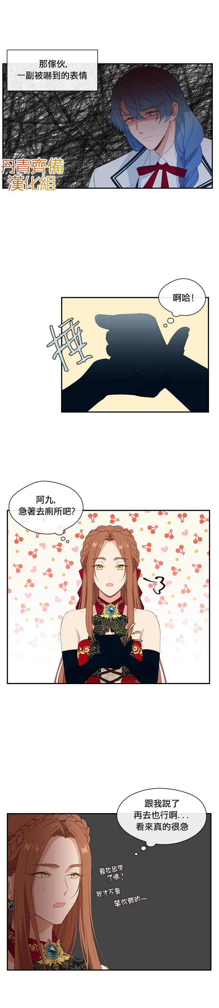 第18话16