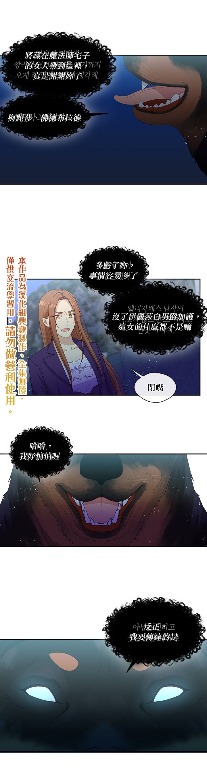 第47话19