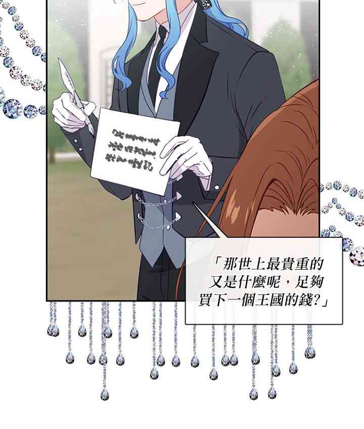 第32话30