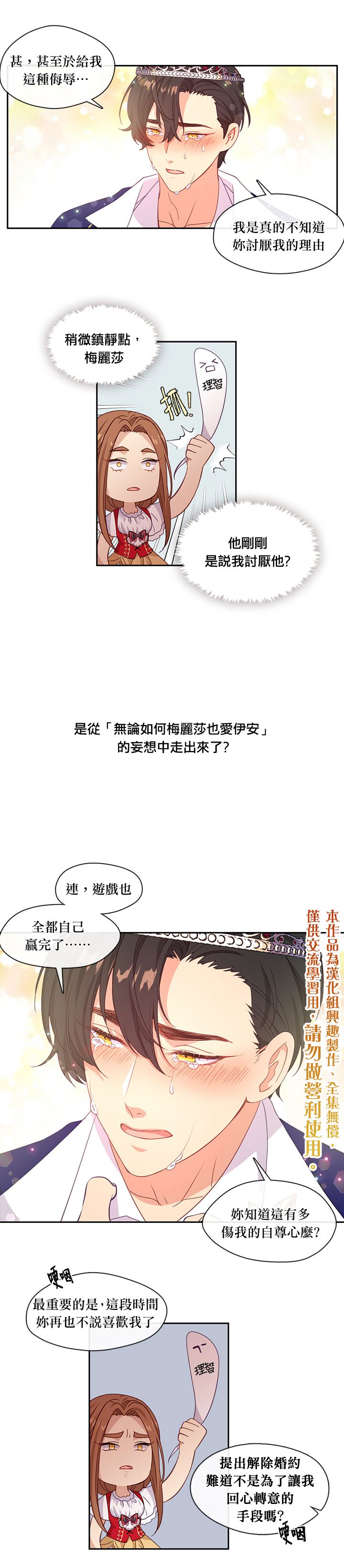 第40话14
