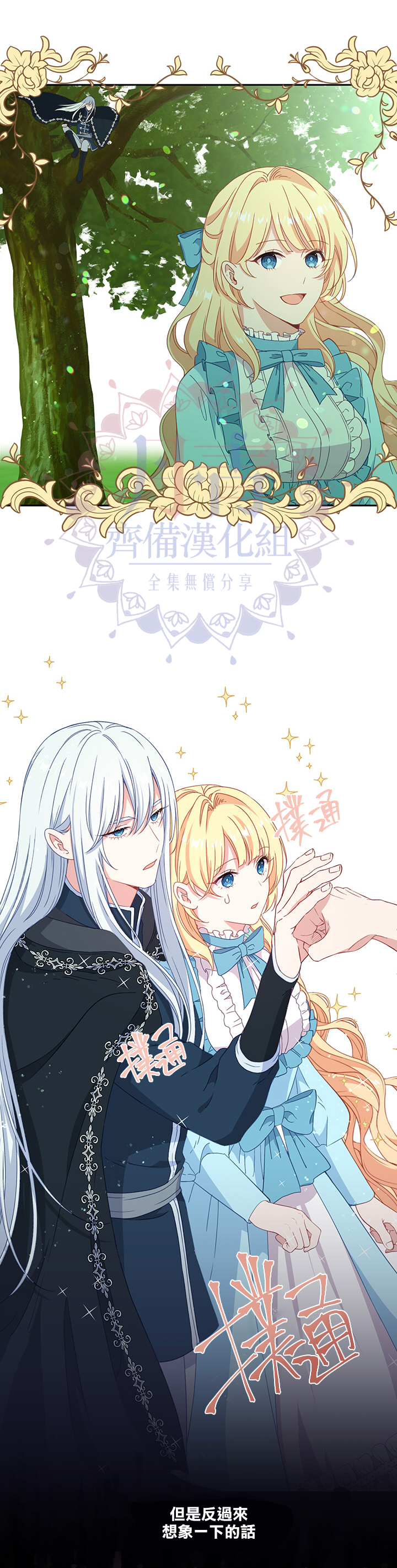 第45话8