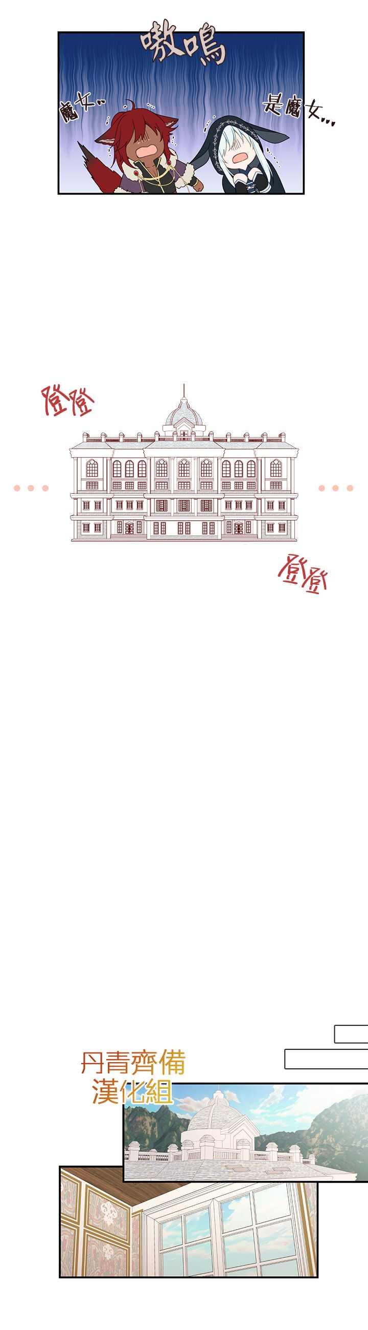 第21话11