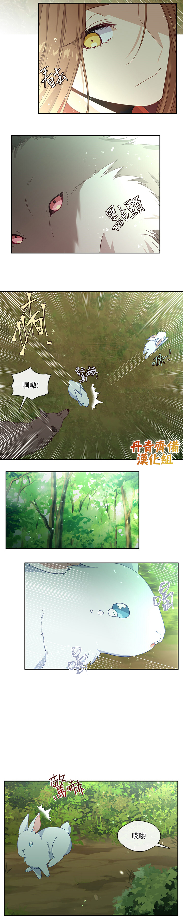 第45话1