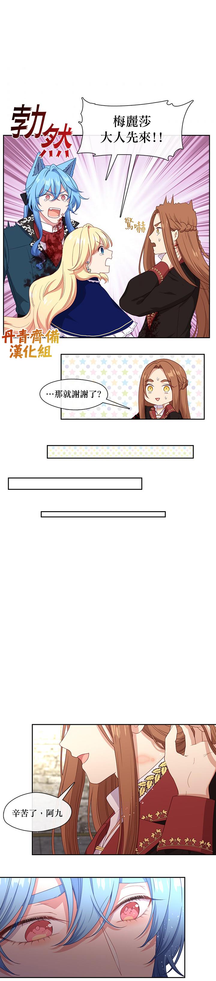 第55话10