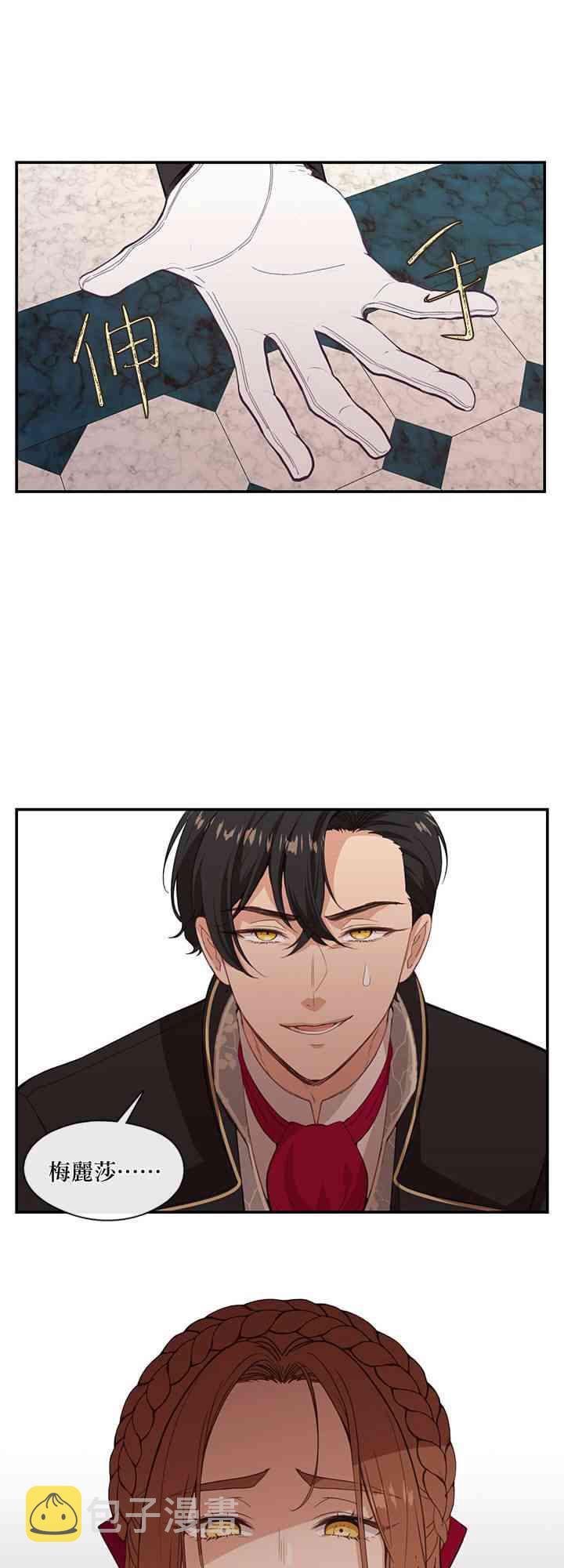 第17话32