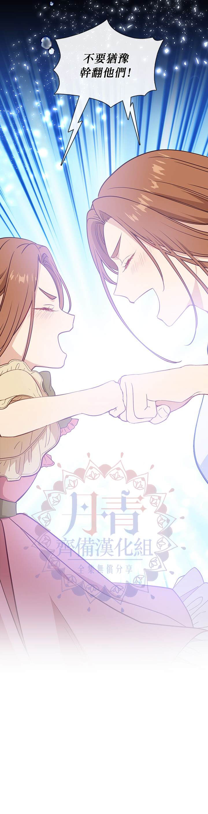 第24话28