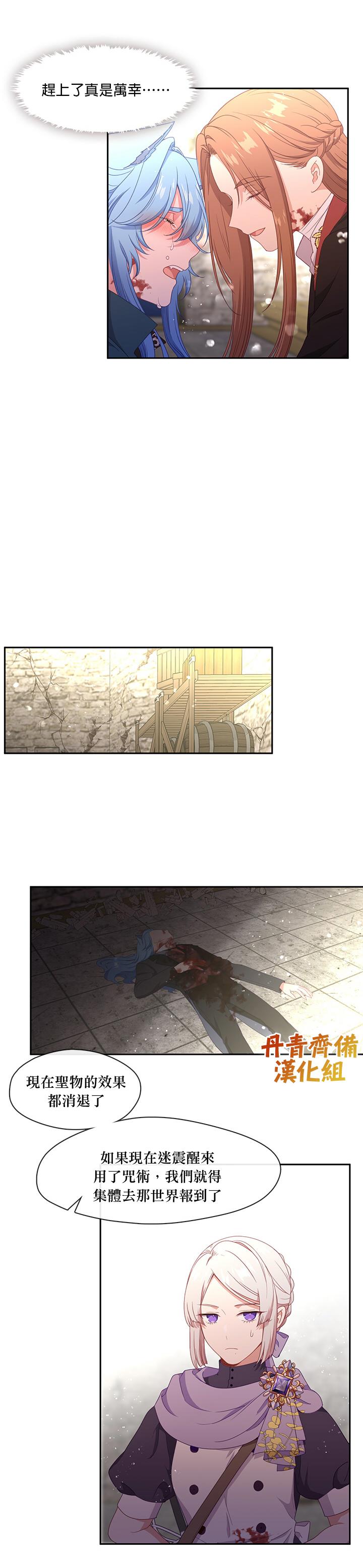 第55话6