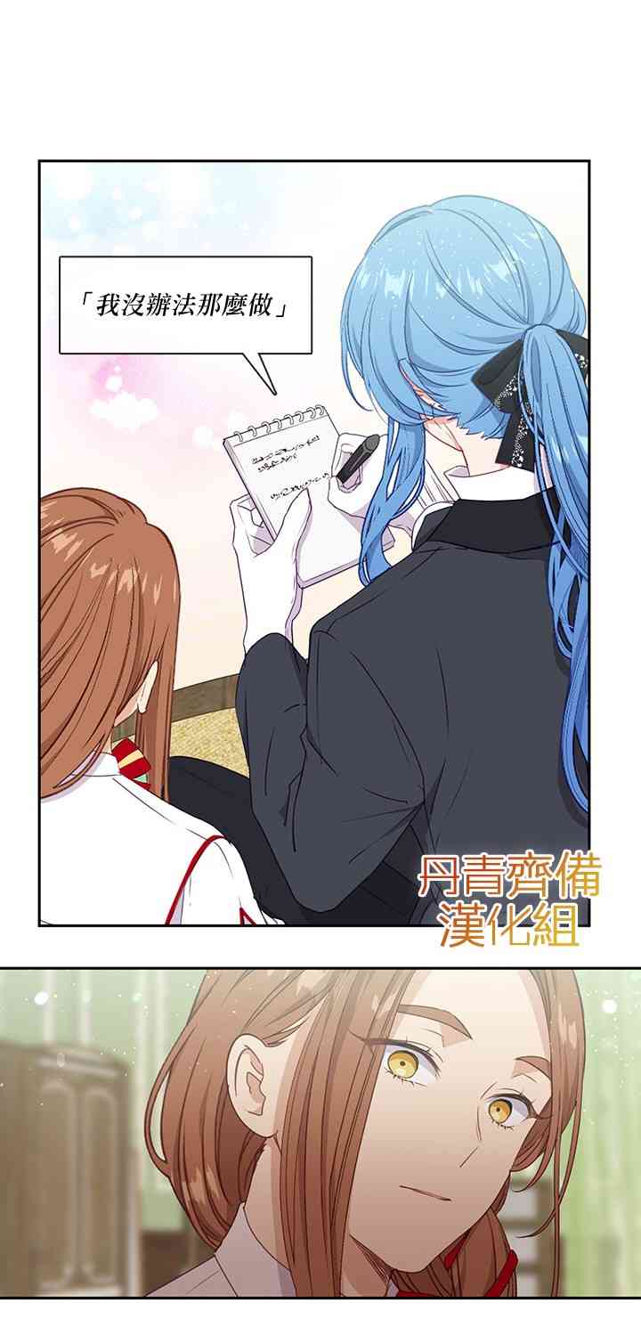 第30话25