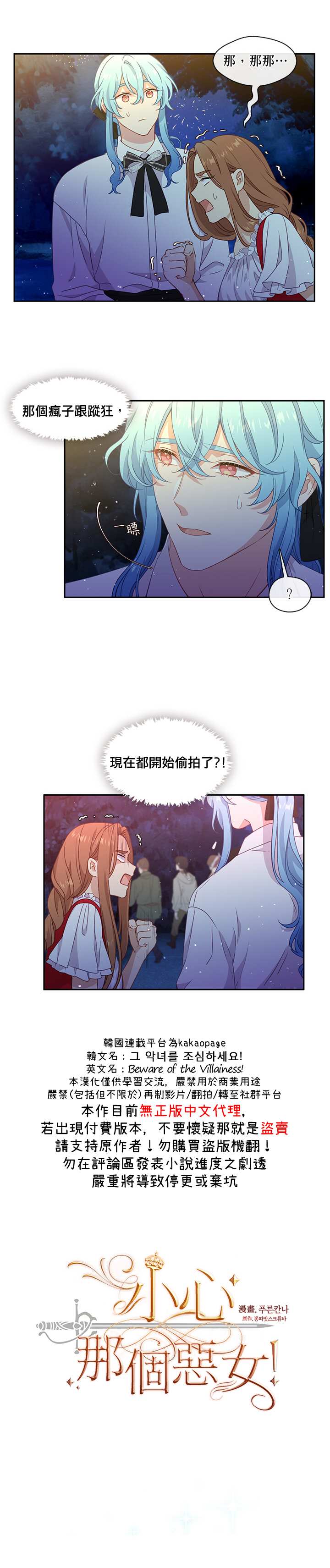 第42话1