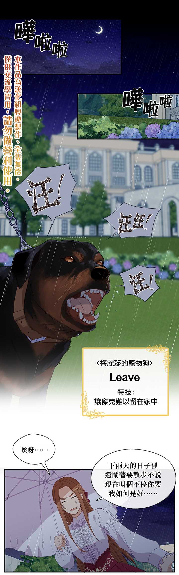 第22话0