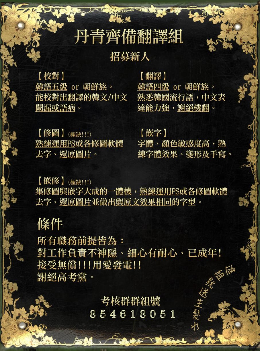 第56话25