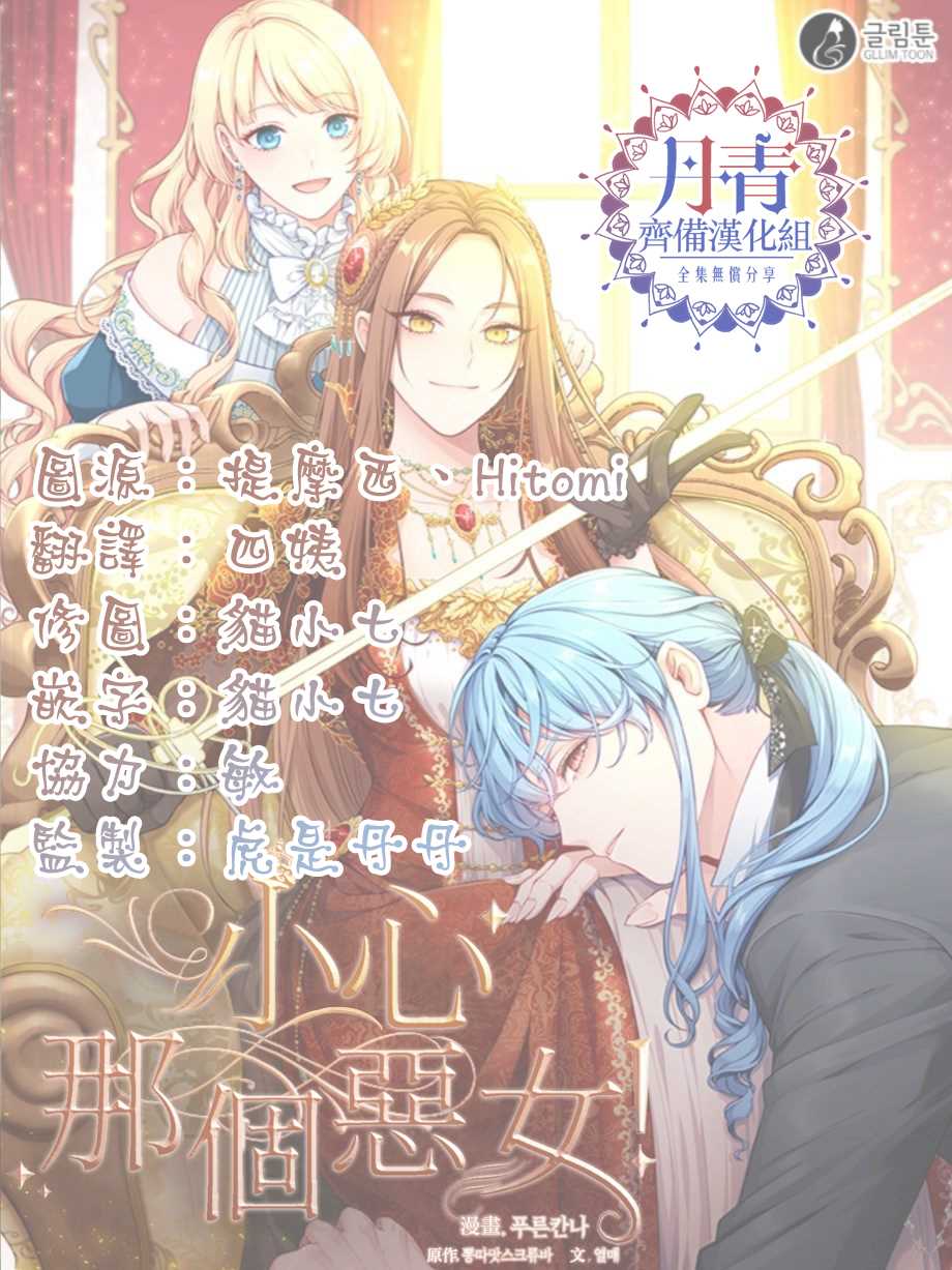 第16话18