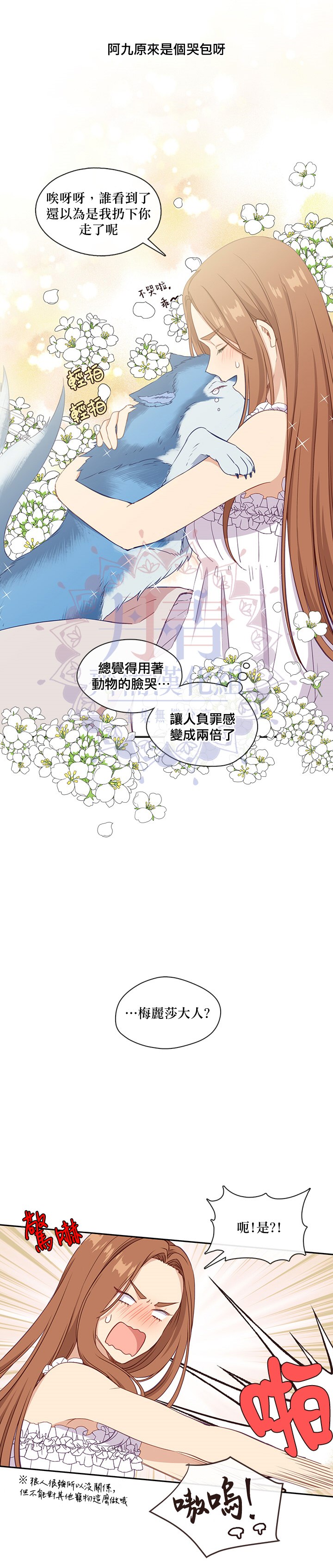 第27话1