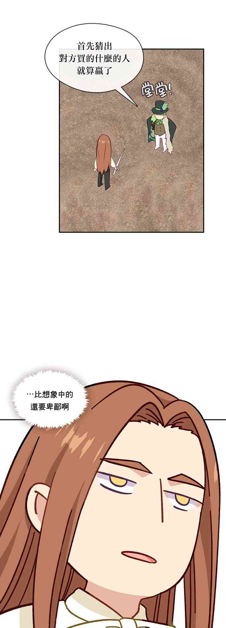 第29话46