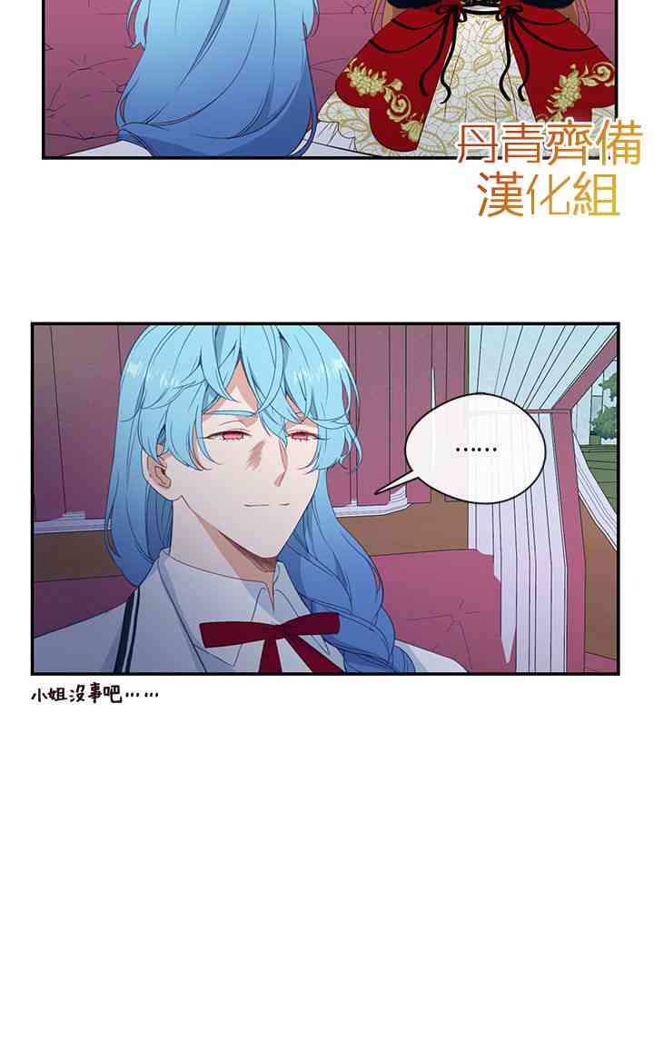 第17话21
