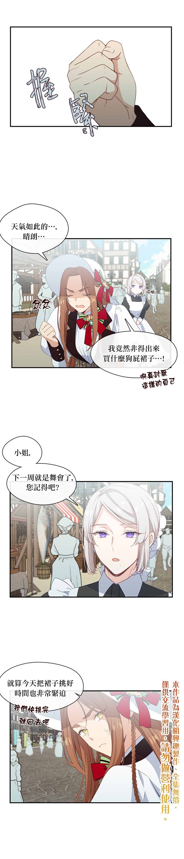 第14话9